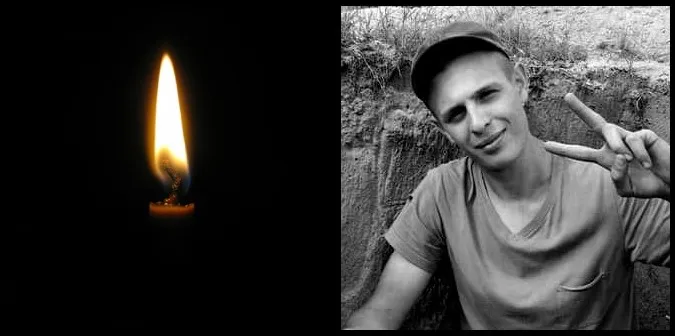 Біля Бахмута загинув 23-річний Володимир Прокопчук з Луцького району