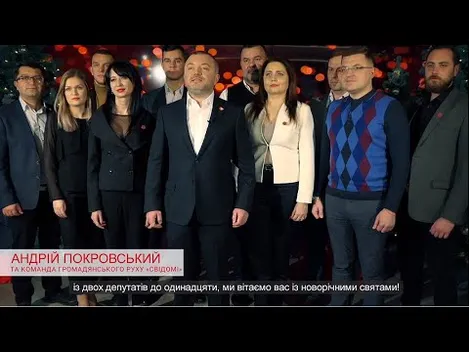 Головне у Луцьку за середу, 30 грудня