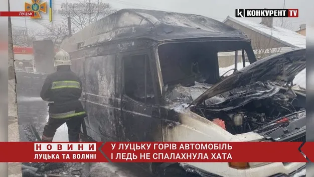 У Луцьку на вулиці Гетьмана Мазепи горить автомобіль (відео)