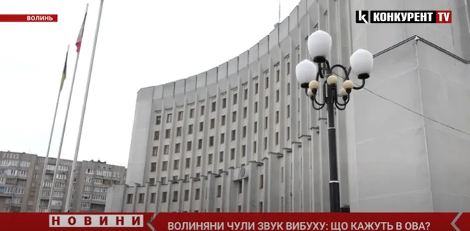 Волиняни чули звук вибуху: що кажуть в ОВА (відео)