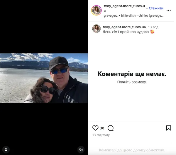 Видала власна дружина: як Інтерпол затримав ексдепутата з Волині