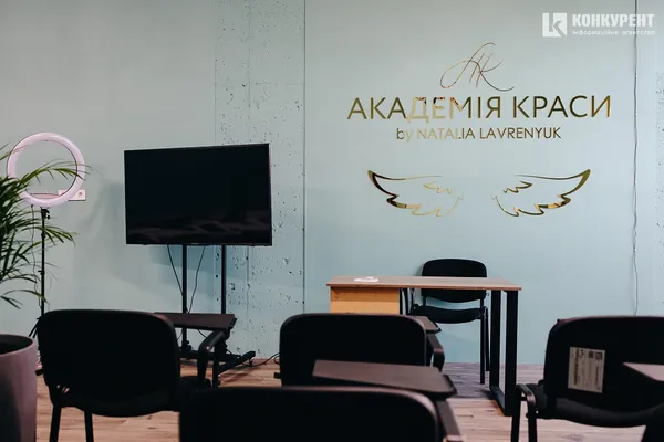 Поради косметологам-початківцям від Наталії Лавренюк (інтерв’ю)