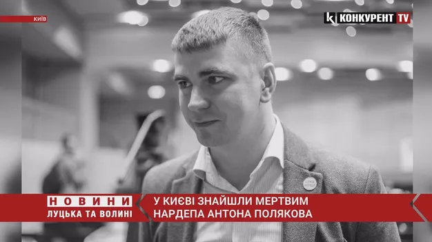 Нардепа Антона Полякова знайшли мертвим у таксі (відео)