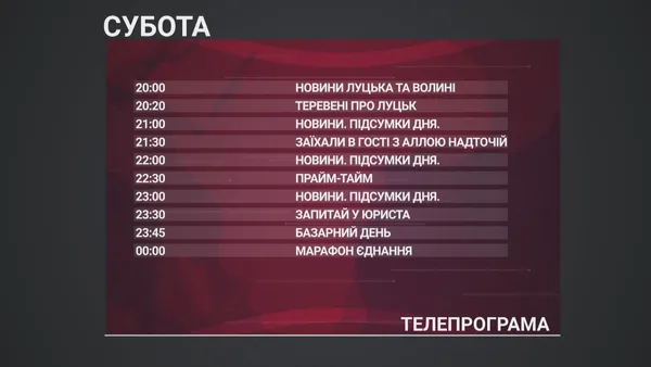 Що і коли дивитись на телеканалі Конкурент TV? Оновлена ТЕЛЕПРОГРАМА