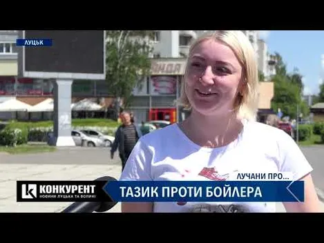 Як живеться лучанам без гарячої води: опитування (відео)