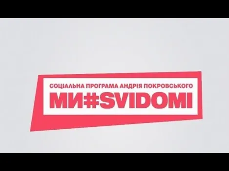 Луцький бізнесмен запускає антипропаганду наркотиків (відео)
