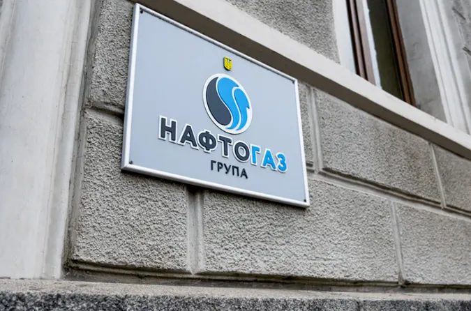 Уряд передав шість ТЕЦ у власність «Нафтогазу»