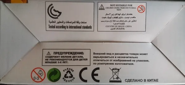 На Волині у продажу знайшли небезпечні іграшки (фото)