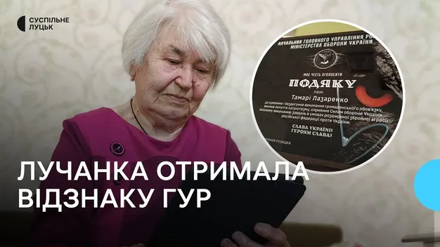 Пенсіонерка з Луцька освоює подарований ГУР планшет (відео)