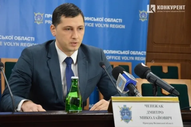 На Волині 137 прокурорів усунили з посад, – Чепіжак