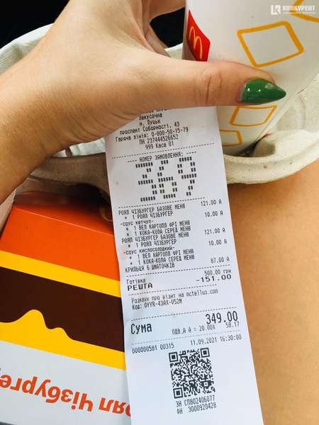 Ціни у McDonald's: скільки будуть платити лучани