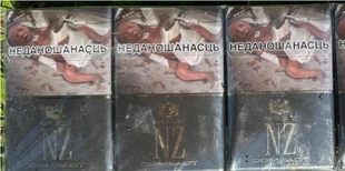 У волинянина знайшли 5000 пачок білоруських сигарет (фото)