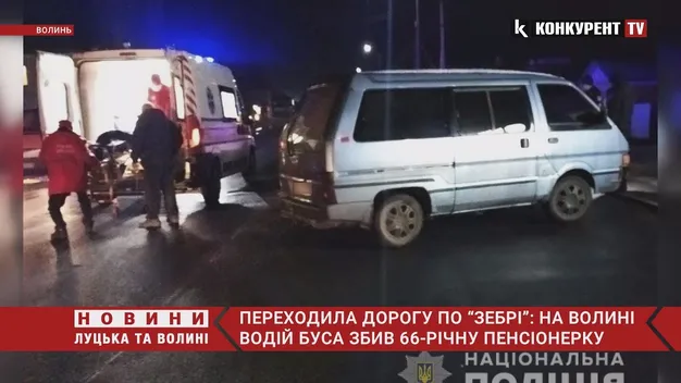 Головне у Луцьку: ТОП новин четверга, 2 грудня