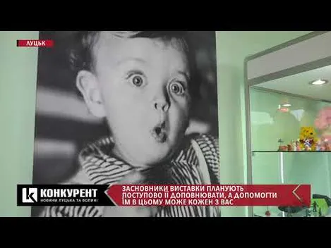 Музей іграшки з'явився у Волинському національному університеті (відео)