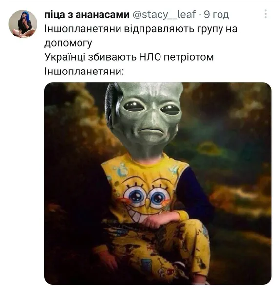 «Касмічєскій карабль, іді на*уй»: топ мемів про спалахи у Києві