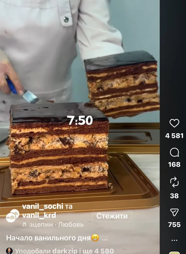 Росіяни вкрали рецепт пляцка львівської майстрині та продають як свій