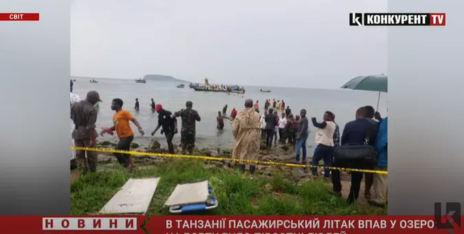 Авіакатастрофа в Танзанії: в озеро впав пасажирський літак (відео)