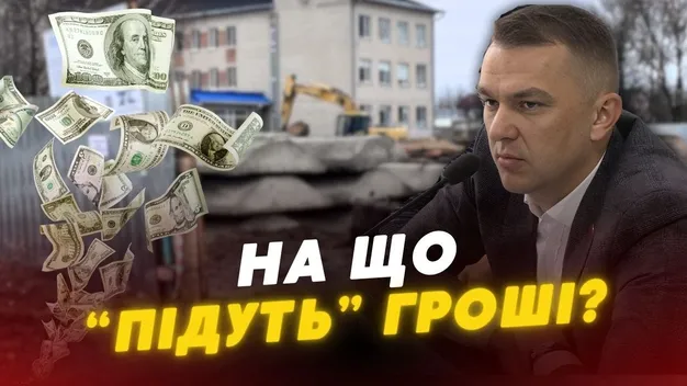 У Луцьку пропонували 45 млн віддати на військо, але депутати не послухали (відео)