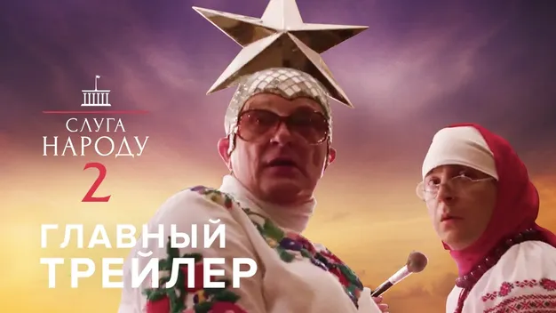 ТОП-10 українських фільмів 2016 року (відео)