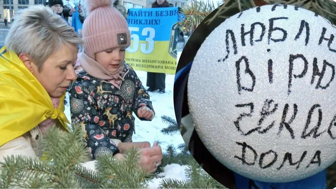 Замість прикрас – імена полонених: у Луцьку рідні воїнів прикрасили «Ялинку надії»
