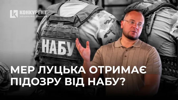 Поліщук може отримати підозру у справі про хабар, – деталі з ухвали суду