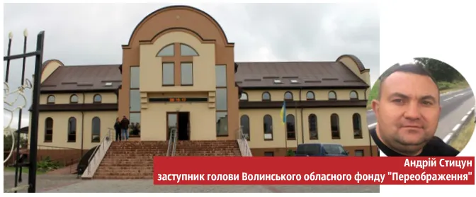 Що робити, якщо ви в Луцьку стали безхатьком?