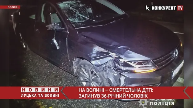 Головне у Луцьку: ТОП новин середи, 5 жовтня