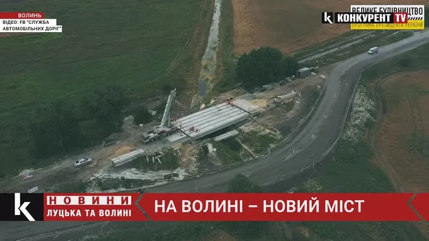 На Ковельщині будують новий 24-метровий міст (відео)