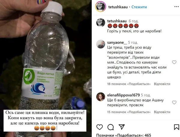 До лікарні «Охматдит» принесли пляшки з отруєною водою: триває перевірка