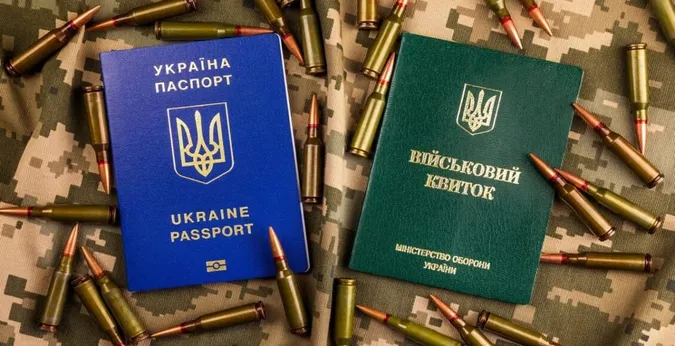 Чи можна виключити людину з «Оберегу» та як вручатимуть повістки