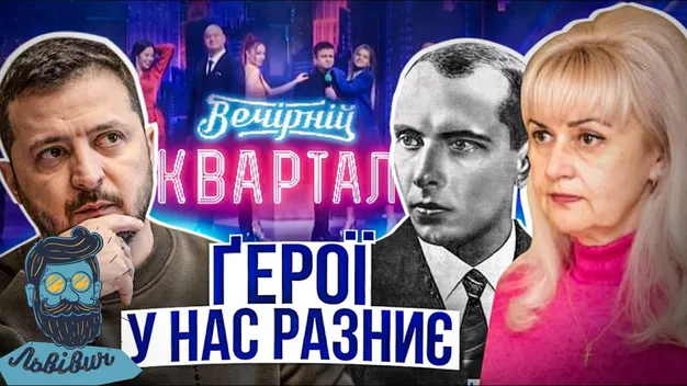 Фаріон назвала Луцьк найукраїнськішим містом (відео)