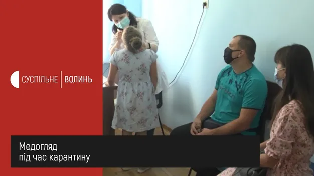 Як  у Луцьку пройти медогляд перед навчальним роком