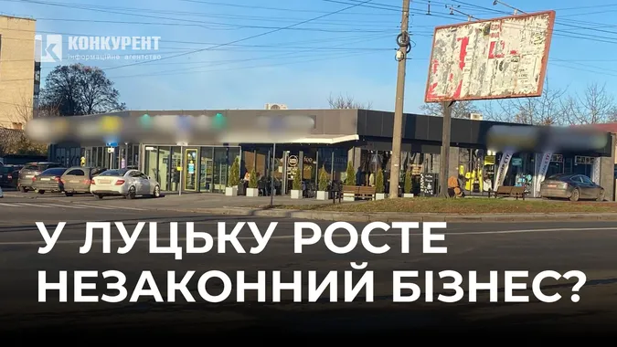 На паперах – житло, а по факту – бізнес: як у Луцьку монополізують ринок комерції (фото)
