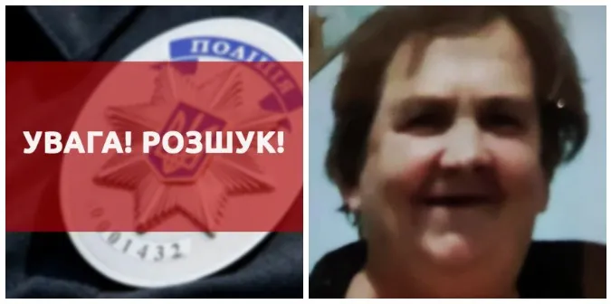 Бачили на автостанції: поліція розшукує зниклу волинянку