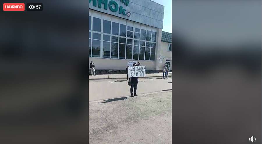 У Луцьку підприємці Центрального ринку вийшли на акцію протесту (фото, відео)