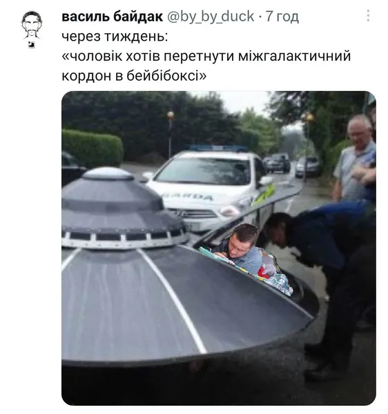 «Касмічєскій карабль, іді на*уй»: топ мемів про спалахи у Києві