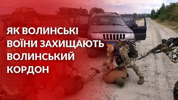 «Затримали» ворожі ДРГ: як волинські бійці ТрО захищають кордон із білоруссю (відео)