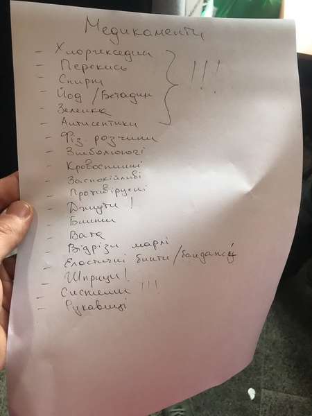 Волонтери у Луцьку терміново просять ліки і медзасоби: список