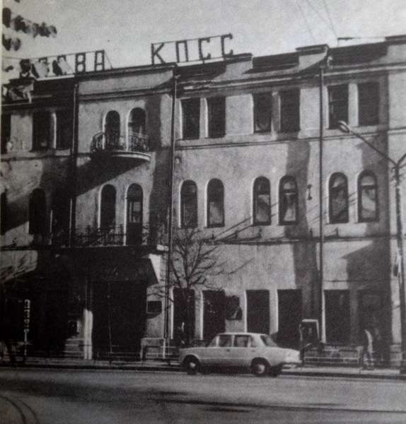 «Промінь», ляльковий театр, ЦУМ: яким був Луцьк у 1974 році