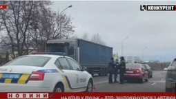 На в'їзді у Луцьк – ДТП: зіштовхнулися три автівки (відео)