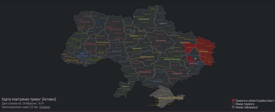 В Україні створили онлайн-мапи повітряних тривог
