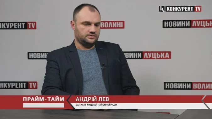 «Влада готується до будь-якого розвитку подій, тому зберігаємо спокій», – Андрій Лев (відео)