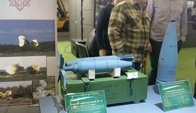 «Укроборонпром» пояснив зрив виробництва снарядів у 2018 році