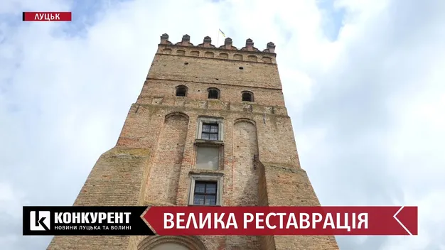 Що і за скільки реставрують в Луцькому замку та Будинку Косачів (відео)