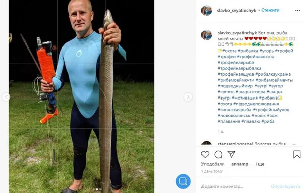 Волинський репер зловив гігантського вугра (фото)