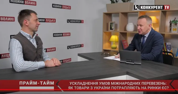 Ускладнення умов міжнародних перевезень: як товари з України потрапляють на ринки ЄС? (відео)