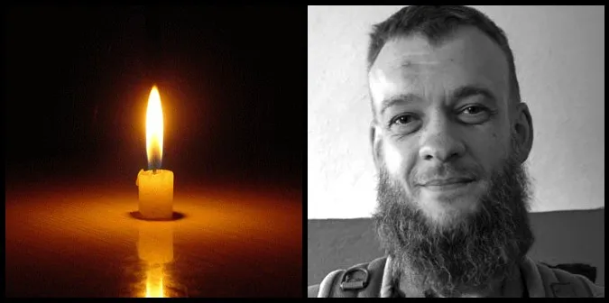 На Харківщині загинув Дмитро Савицький з Володимира