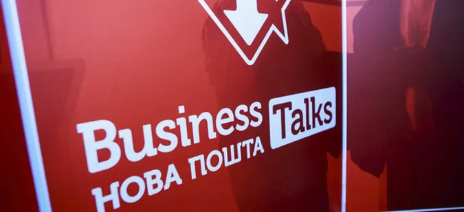 «Нова пошта» запускає безкоштовну бізнес-школу в чотирьох містах України