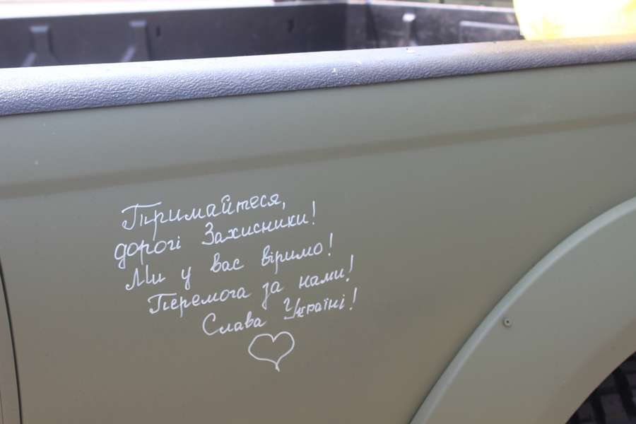 У Луцьку можна розписати автівку для бійців 57-ї ОМБр (фото)