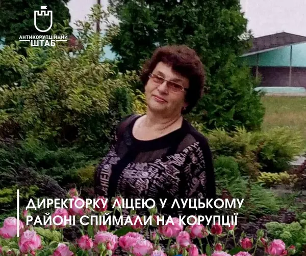 Головне у Луцьку: ТОП новин за вівторок, 16 травня